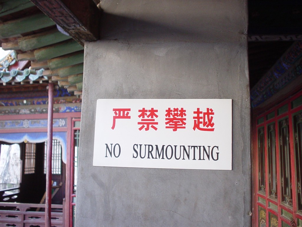 Always obey local regulations.